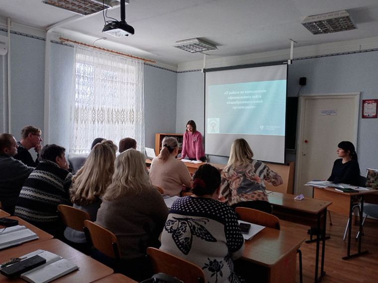 Внеплановое заседание педагогического совета.